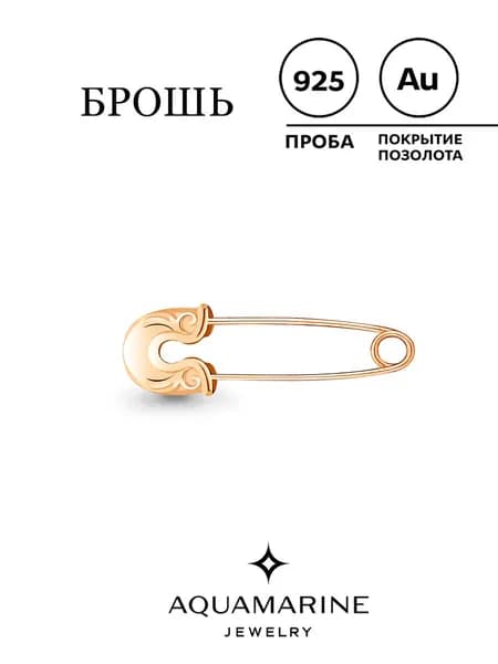 Брошь булавка серебро 925 пробы