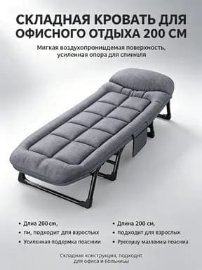 Диван раскладной, механизм Реклайнер, 200х66х35 см,серый