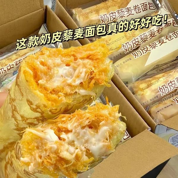Цельнозерновой рулет с начинкой из киноа и молочной корочки