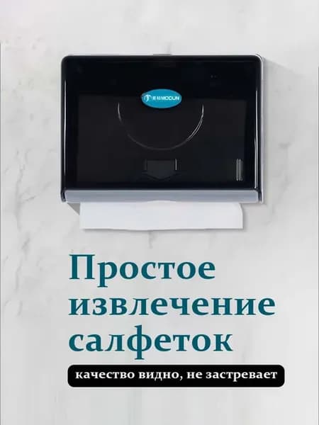 Держатель для бумажных полотенец диспенсер кухонный