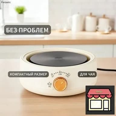 Электрическая настольная плита mzm-20260328105018259, белый