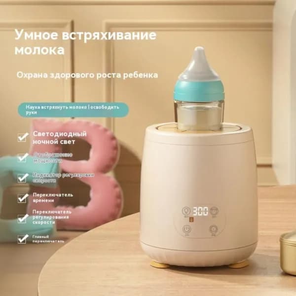 блендер modelName-7285459980791808, бежевый