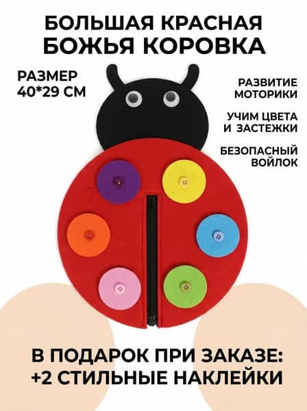 Обучающая игрушка-лягушка на пуговицах и молнии, зеленая