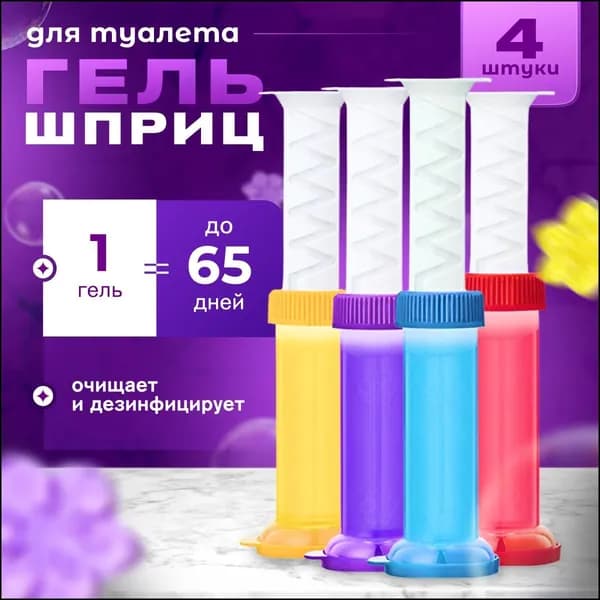Чистящее средство