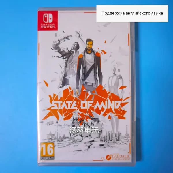 Игра  (Nintendo Switch