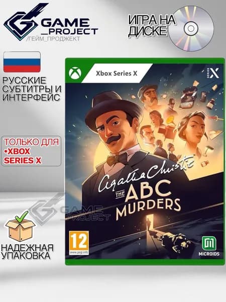 Игра Agatha Christie - The ABC Murders (Xbox Series, Русские субтитры)