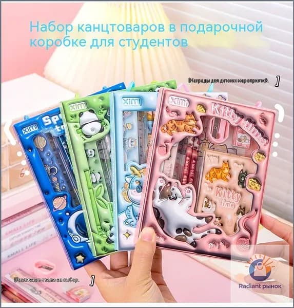 Подарочный набор канцелярских принадлежностей с новогодним дизайном С ручкой для переноски