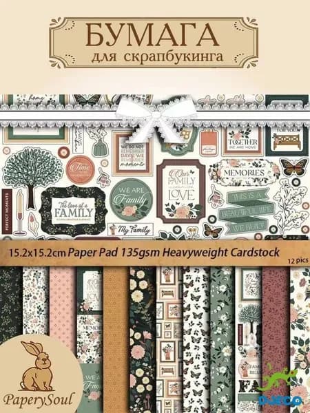 Бумага для рисованиядля скрапбукинга, 12 лист., шт