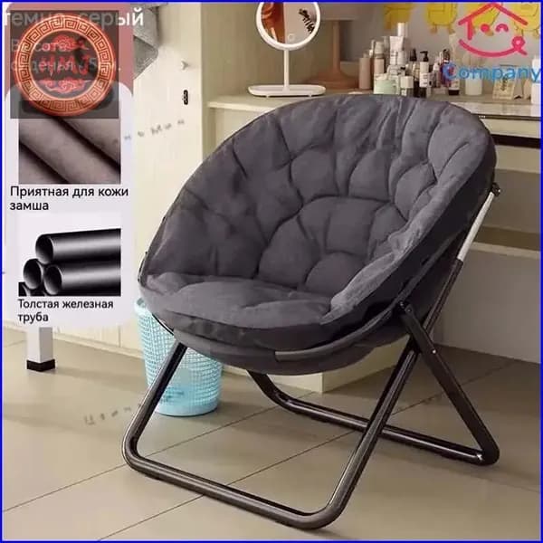 Кресло , 1 шт., 75х45х90 см