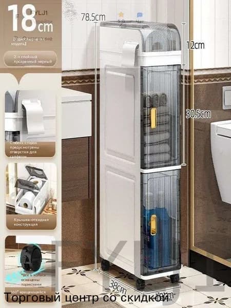Тумба для ванной,, 18х38х78.6 см