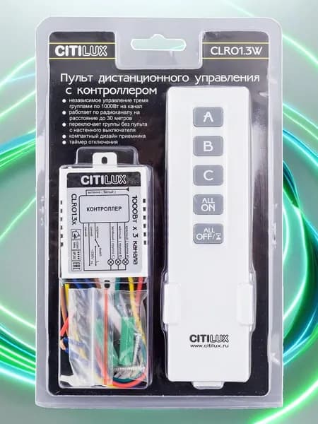 Пульт управления CLR01.3W