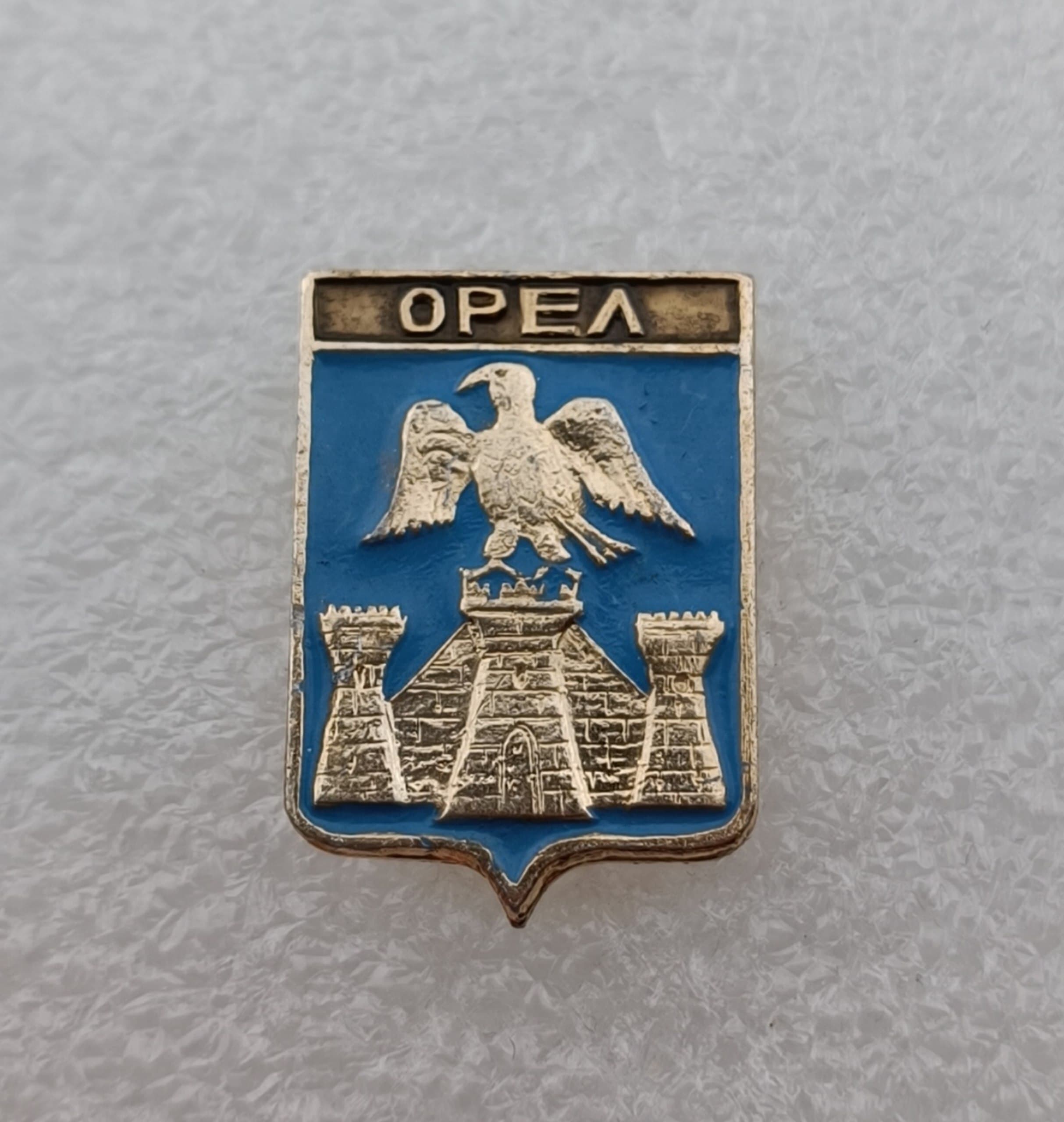 Значок коллекционный нагрудный Орёл, герб, булавка, алюминий, 1970-е гг, СССР.