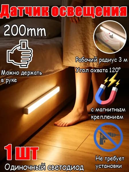 Светодиодная лента, IP55