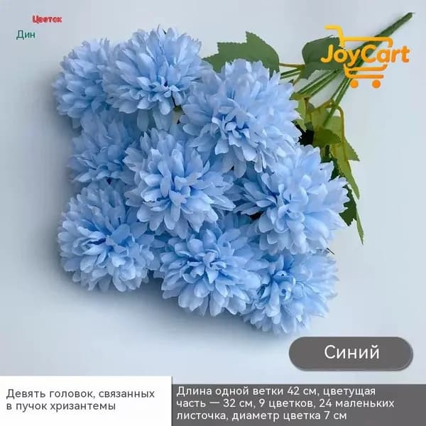 Ритуальная композиция большая Полянка корзина траурная из искусственных цветов астры