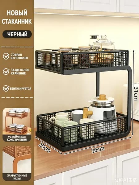 Ларь для овощей,20х30х31см