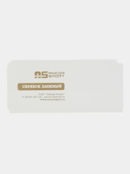 Скребок лыжный (для снятия парафина и мази) 4мм, огрстекло, арт.1527