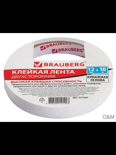 Лента клейкая BRAUBERG двусторонняя мм х 10 м, 2шт
