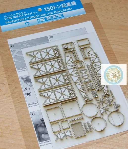 Tamiya 31541 1:700 серии Waterline 150 тоннных кранов (Структура бумажной техники) Модель крана