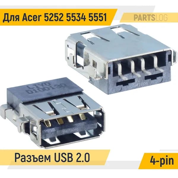 Разъем USB 2.0 для ноутбука Acer 5252 5534 5551 Под пайку