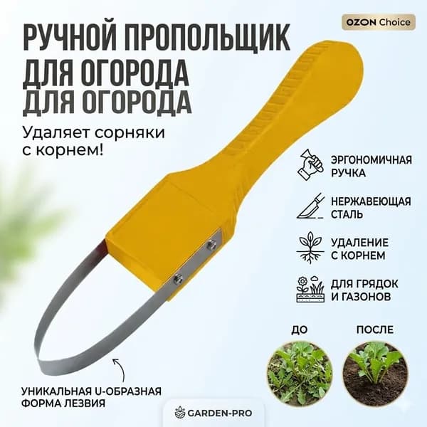 Рыхлитель веерные 5 см нержавеющая сталь