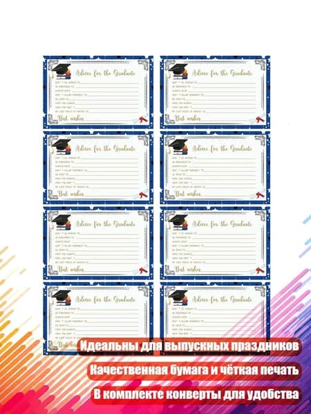 Банкетная карточка