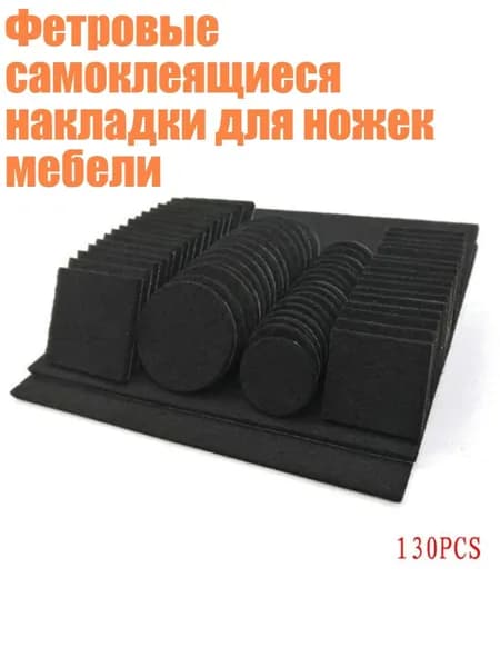 Коврик для стола