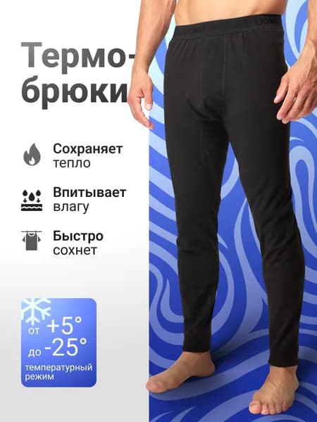 Термобрюки LUMERA