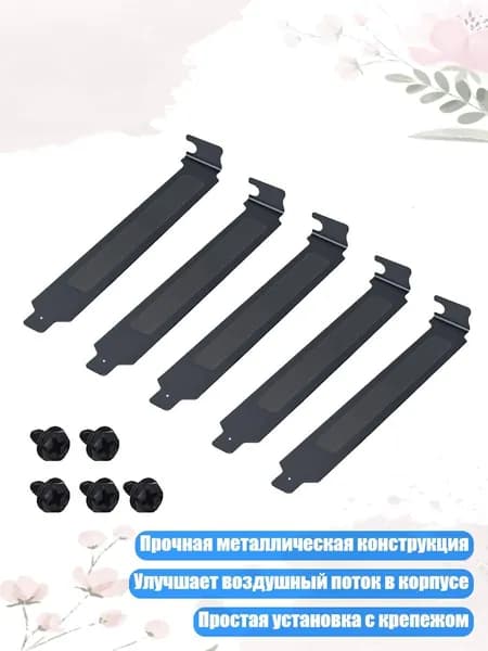 Компьютерный корпус, разноцветный (8NB903832-F_LZHH)