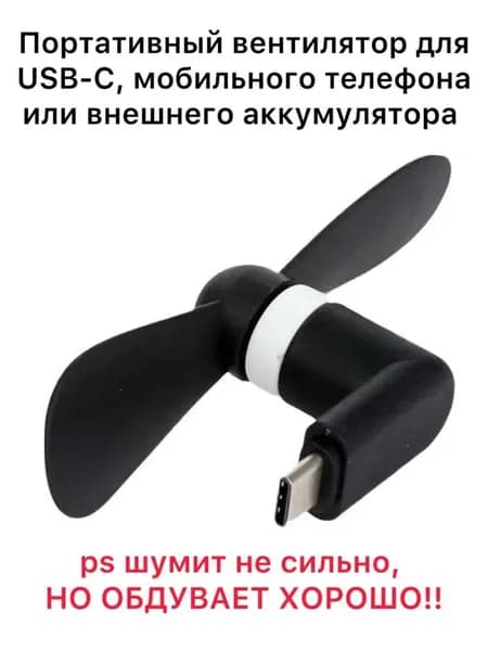 Портативный вентилятор kjfcghisu, черный