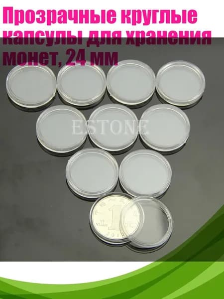 Копилка, 1х1 см
