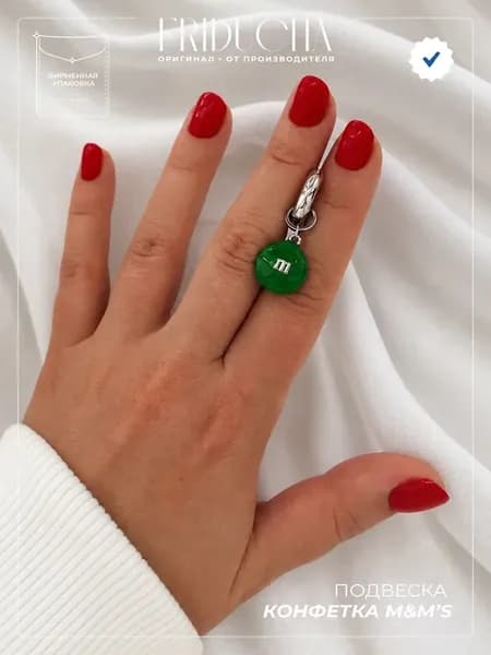 Подвеска кулон Зеленый из M&M’s эмаль родий бижутерия