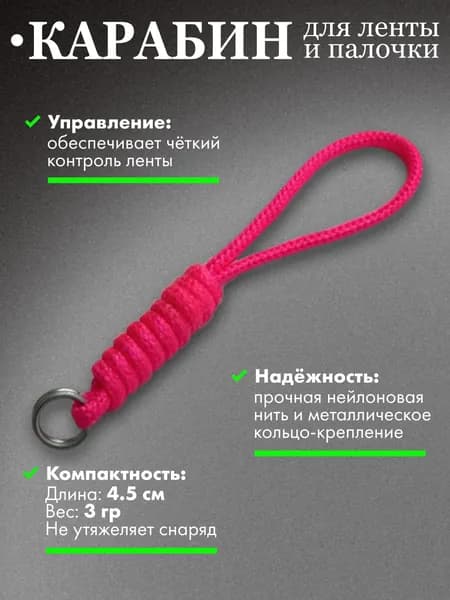 Yar&Ta Shop Аксессуары для гимнастики