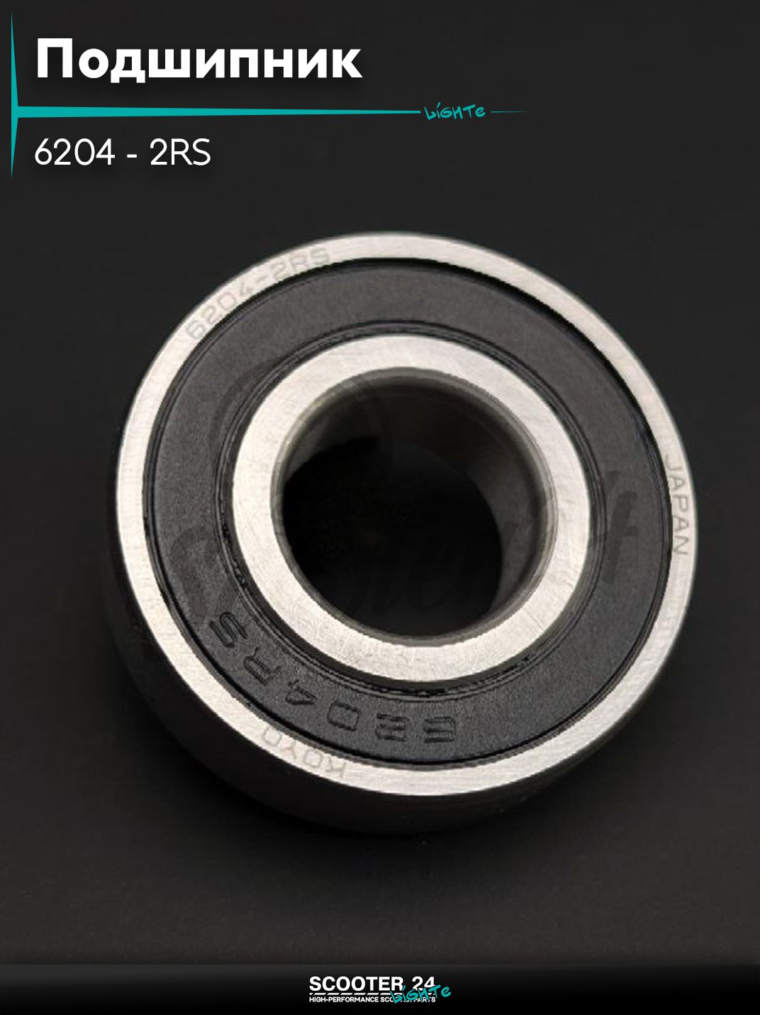 Подшипник 6204 - 2RS размер 20 - 47 - 14 мм "KOYO" на мотоцикл мопед / скутер и питбайк