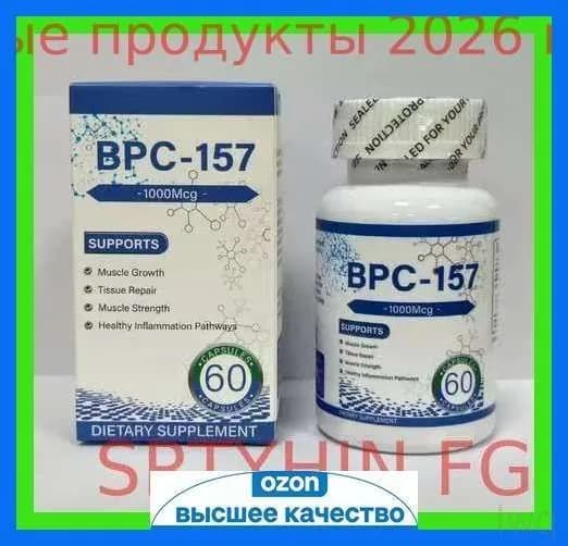 Самый популярный в 2026 годуПрепарат для суставов и связок для поддержки активных людей восстановление, снятие болей, улучшение подвижности