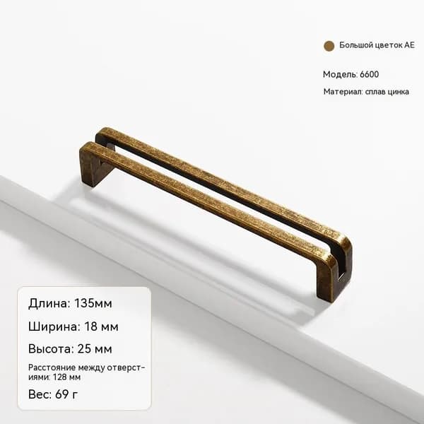 Декор для мебели, 1 шт.