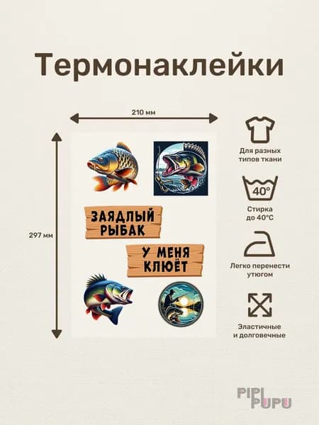 PipiPupu Аксессуар для военной формы