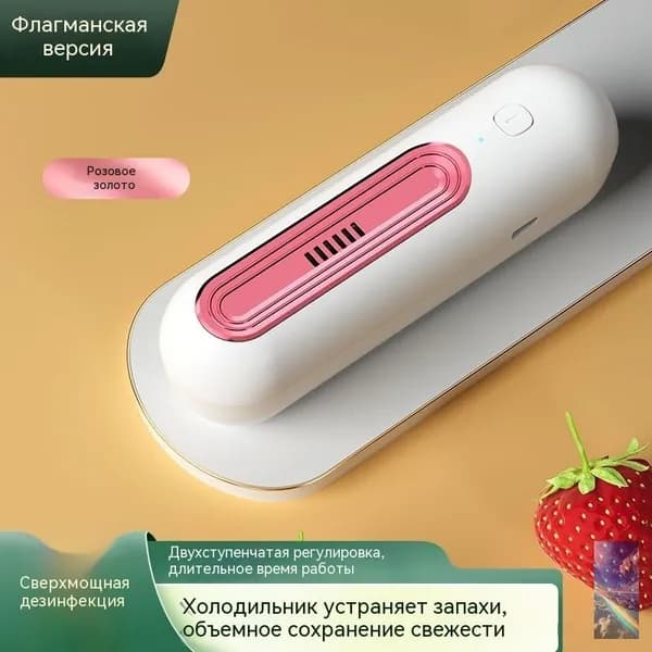Очиститель воздуха 4320572390