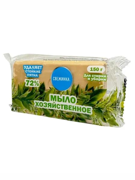 Свежинка Мыло хозяйственное 72% твердое универсальное 150г