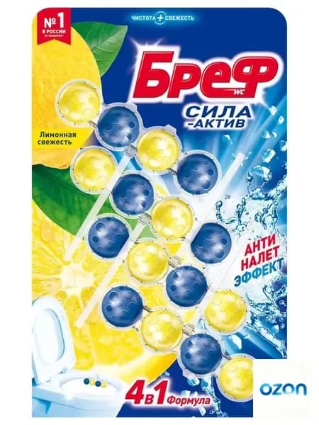 Туалетный блок Бреф Сила-Актив Лимонная свежесть 4шт*50г