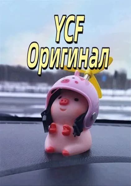 Свинка в шлеме с пропеллером,резиновая,цвет розовый,шлем микс