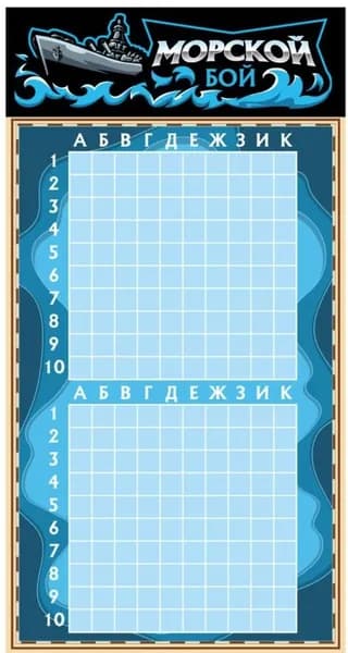 Настольная игра "Морской бой", классическая стратегия для двоих на внимание и логику, набор с полем и карточками