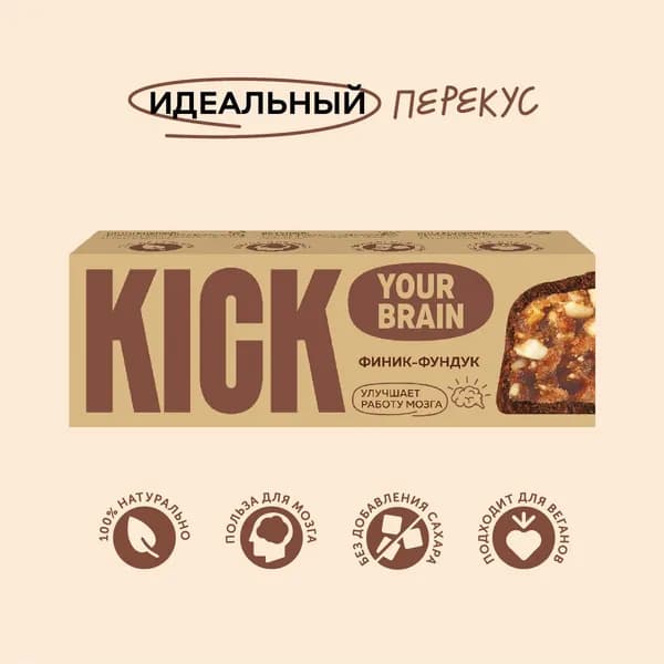 Шоколадный батончик KICK YOUR BRAIN финиковый, с фундуком, в темном шоколаде, без сахара, 45 г