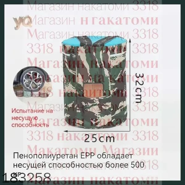 Садовый стул, Пластик, 24х32 см, 1 шт
