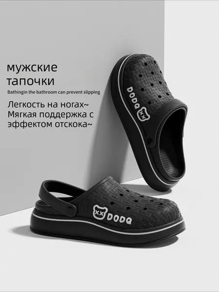 Сабо