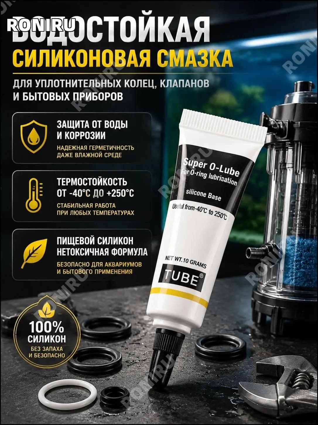 Смазка автомобильная Вазелиновая