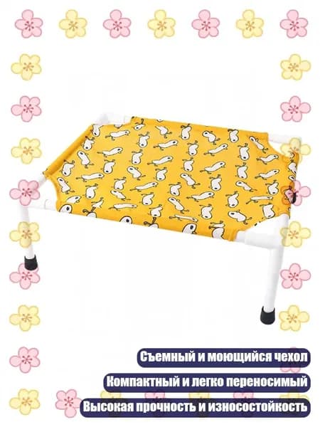 Удобная мебель, чехол для качели-кровати, сон для щенков, - желтый утенок