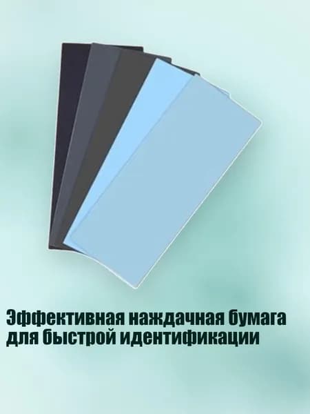 Лента шлифовальная 200 мм, 100 мм