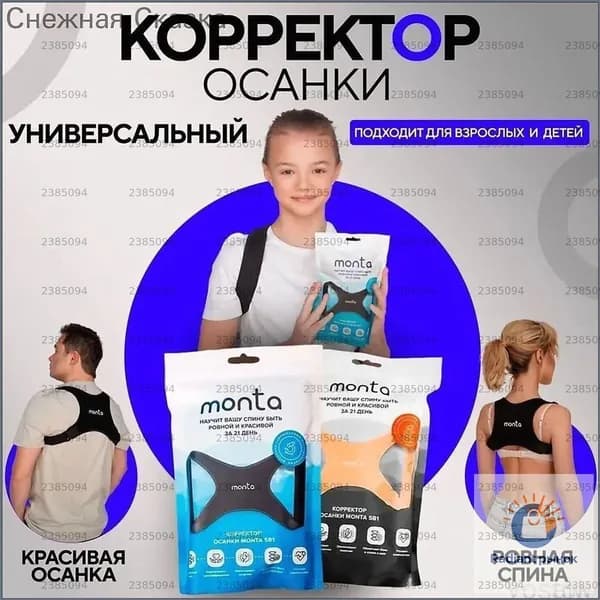 Мешок компрессионный
