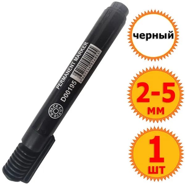 1 шт Маркер перманентный "DOLCE COSTO D00195" круглый корпус, пулевидный наконечник, ширина линии 2-5 мм, черные чернила
