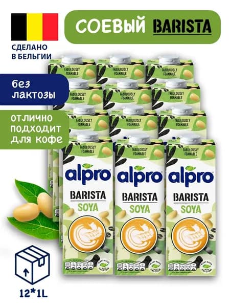 ALPRO Напиток соевый BARISTA 1л х 12шт.